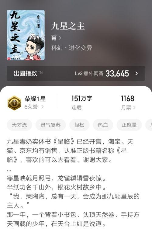 娱乐吃瓜酱聊天套路小说,吃瓜酱的甜蜜复仇记  第3张
