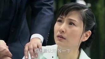 丈夫在线观看,丈夫在线观看的温馨瞬间  第2张