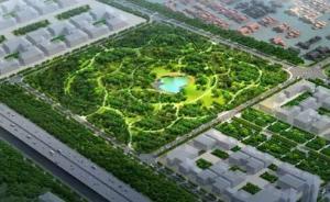 天津公园爆料事件视频,惊人一幕引发社会关注 第1张 天津公园爆料事件视频,惊人一幕引发社会关注 第1张